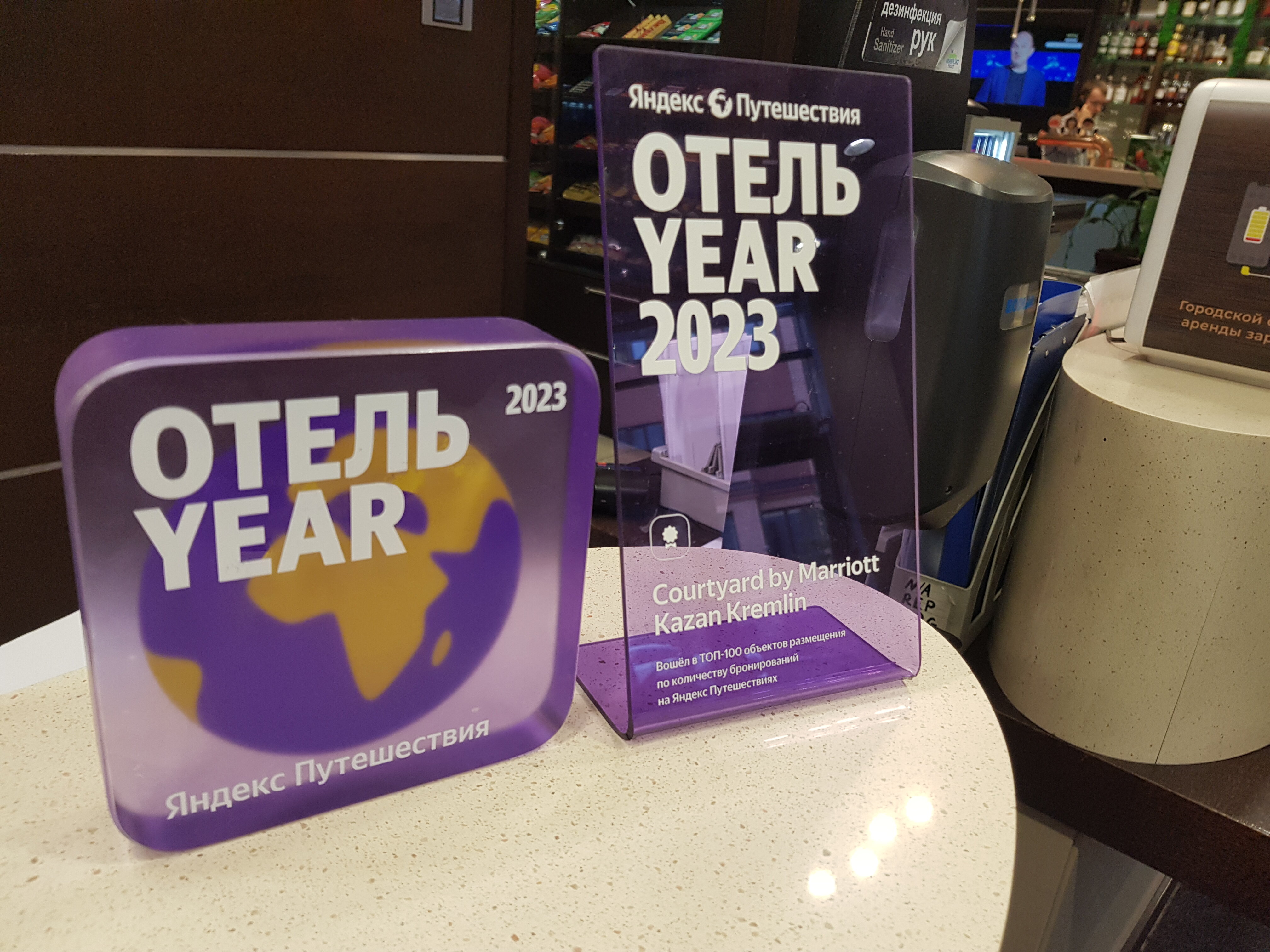 Фото Courtyard by Marriott Kazan Kremlin