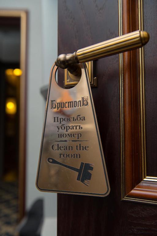 Фото Бристоль