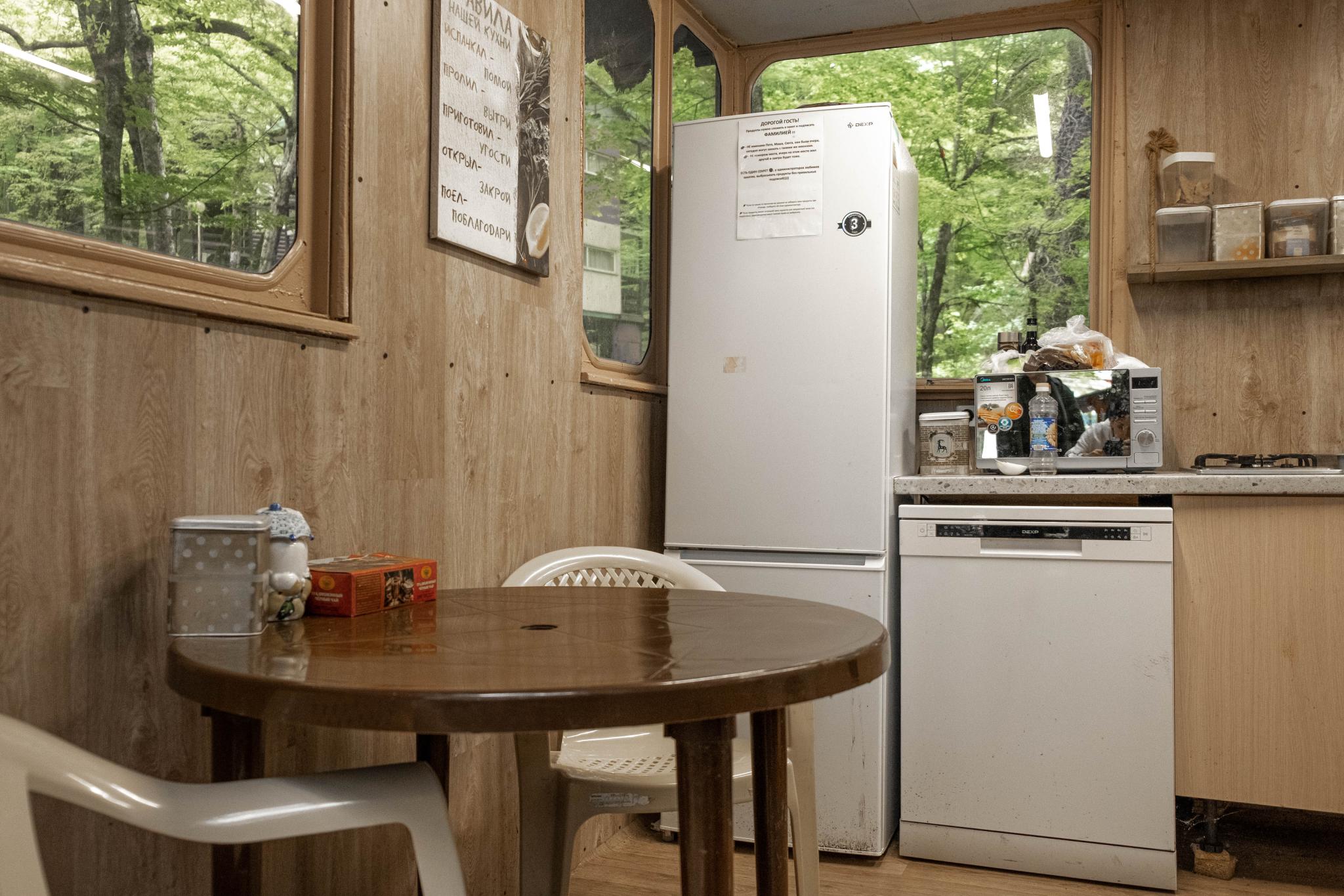 Фото Юг Турист