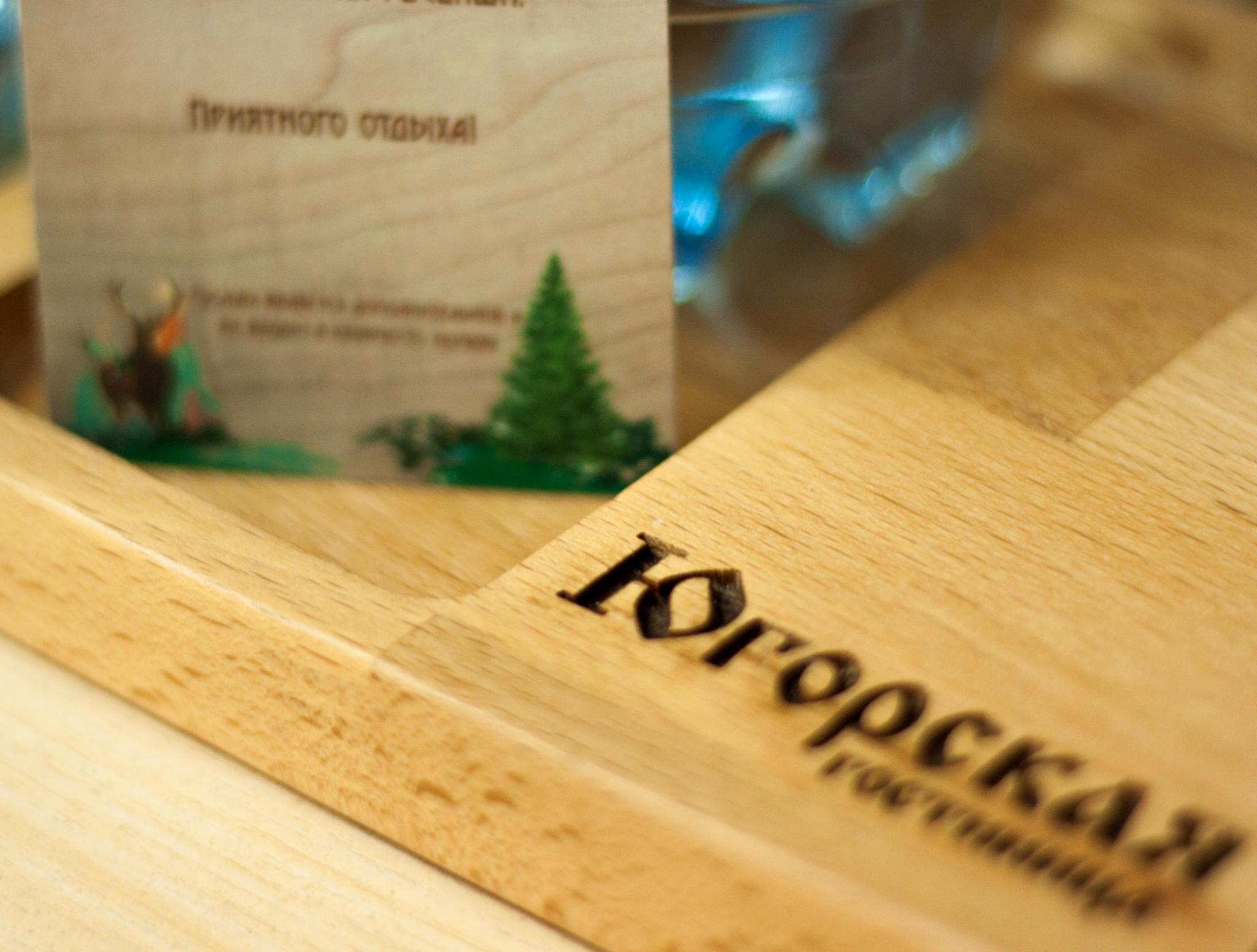 Фото Югорская