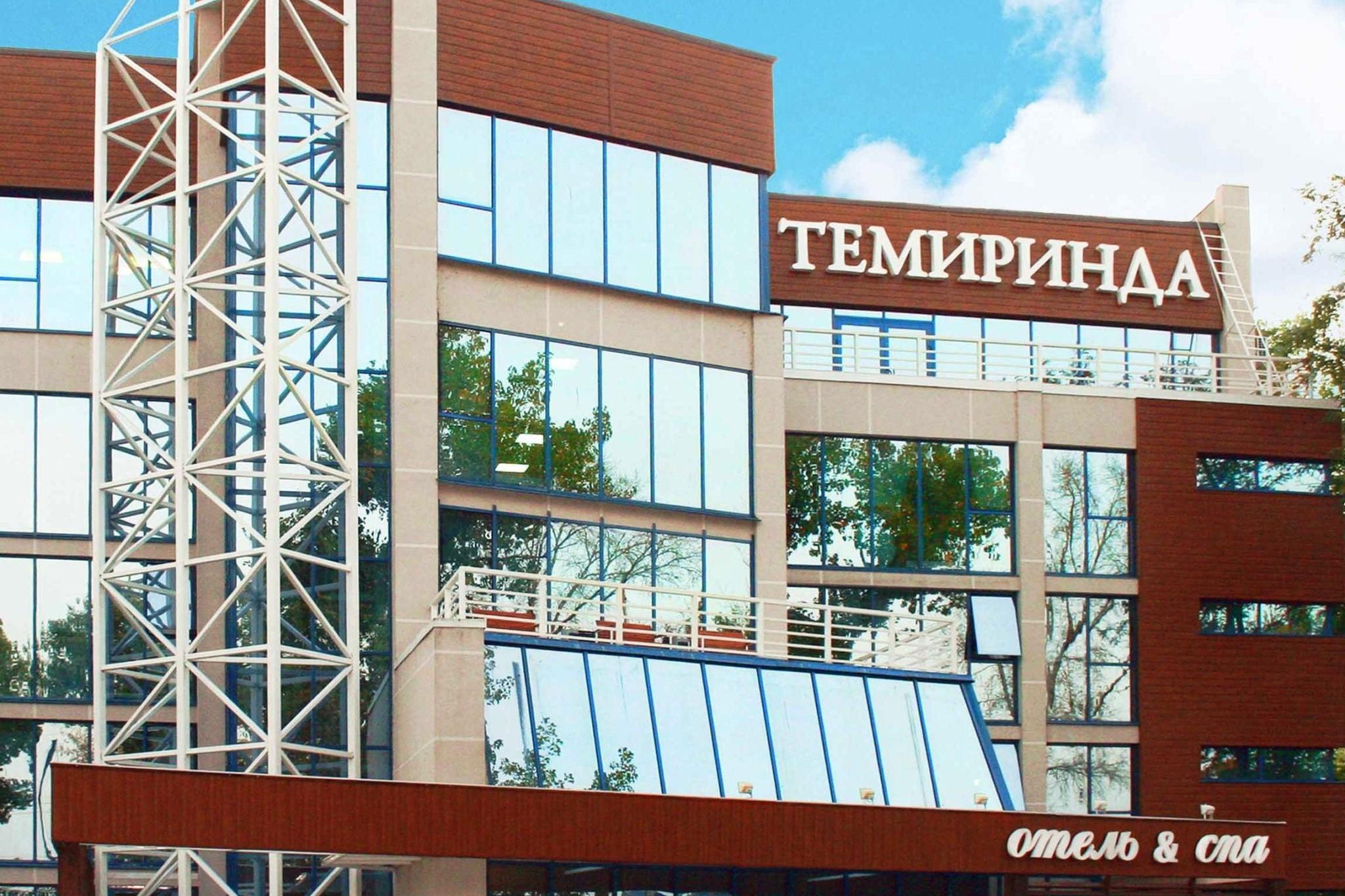 Фото Темиринда