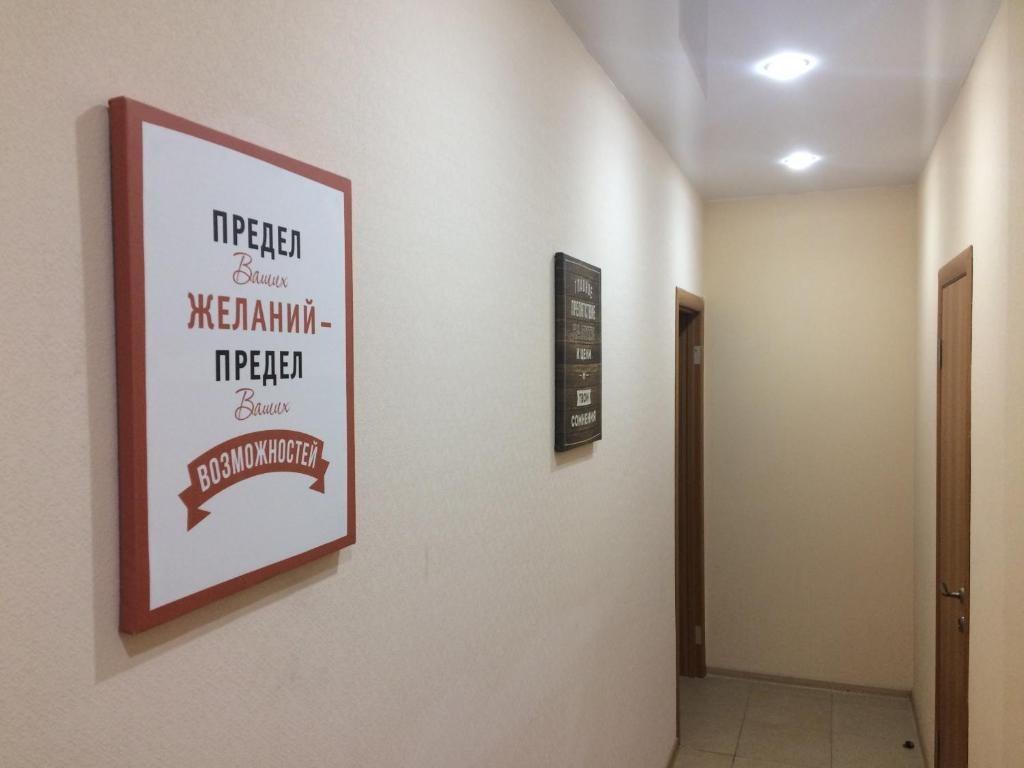 Фото Арт Хостел