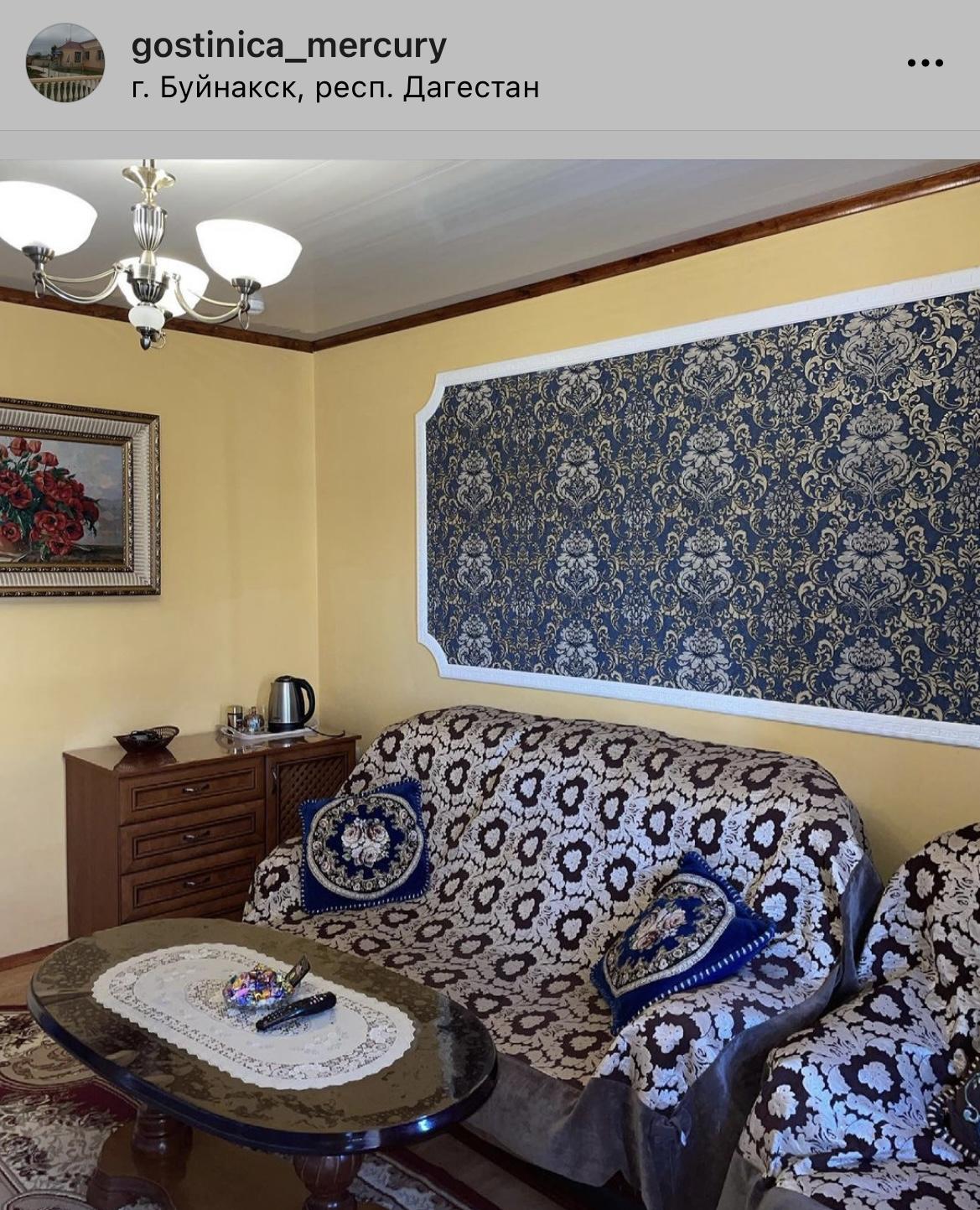 Фото Меркурий