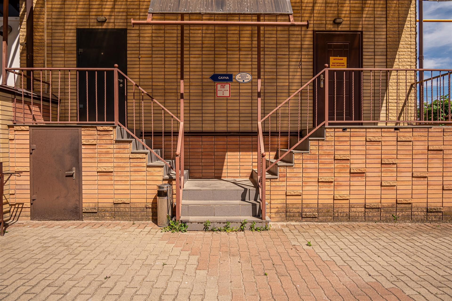 Фото Респект