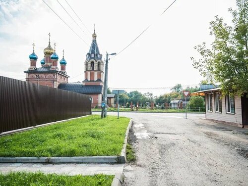 Гостевой дом Домодедово  фото 2