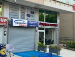 Ozkaraca (Ankara Province, Cankaya District, Bülbülderesi Cad., 110) ، خدمات تحميل
