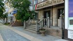 Ital'yanskie tkani (Gogol Street, 63), drapery shop