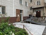 Русские мастера (Dikopol'tseva Street, 10), shoes repair