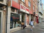 Aysel Pharmacy (Istanbul, Pendik, Dogu Neighborhood, Lokman Hekim Avenue, 16A), pharmacy