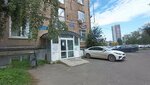Айса (Geroev Khasana Street, 9), credit broker