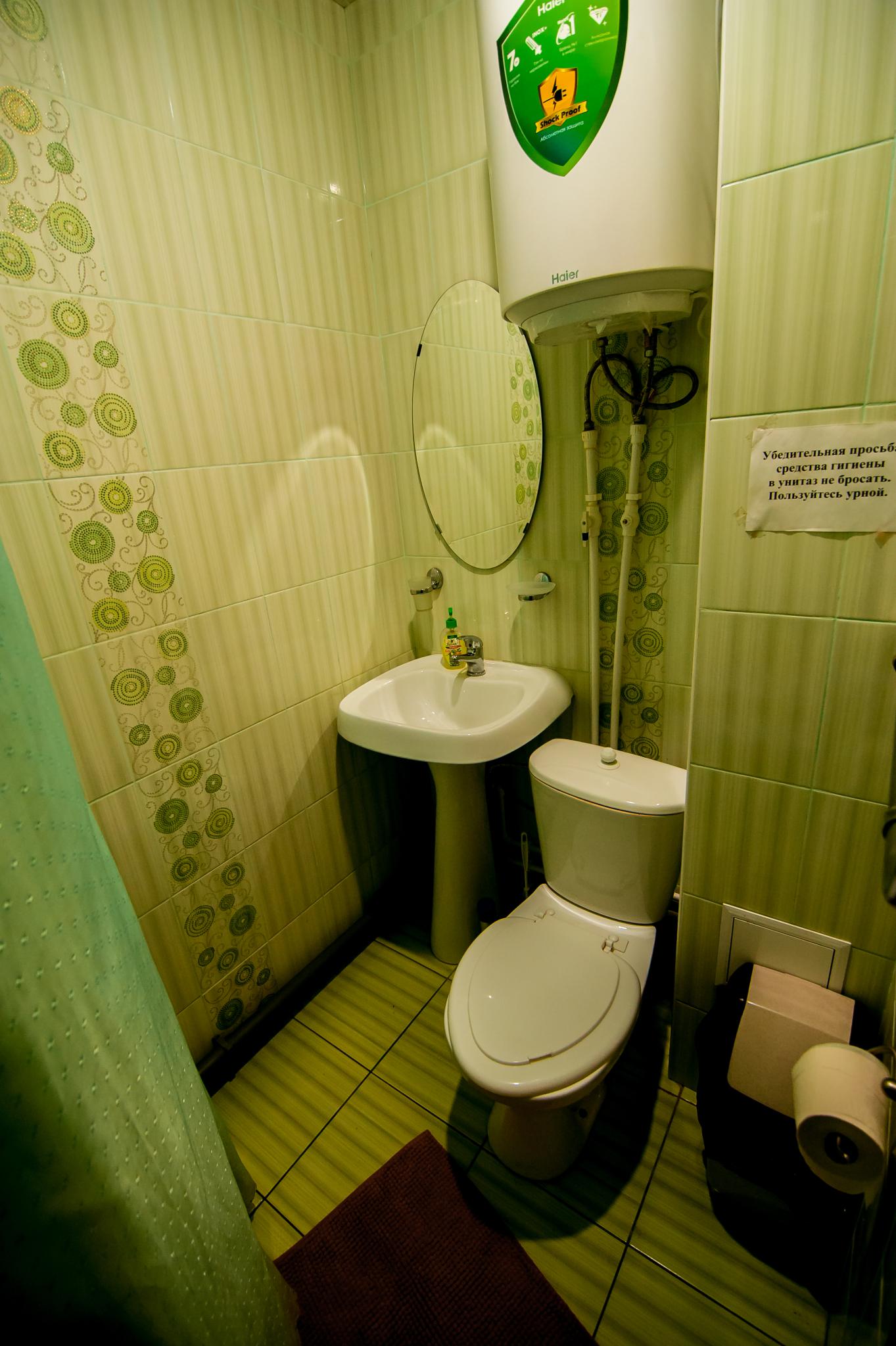 Фото Родник