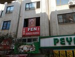 Ozel Yeni Fen Surucu Kursu (Istanbul, Pendik, Dogu Neighborhood, Degerli Street, 7A) ، مدرسة لتعليم القيادة