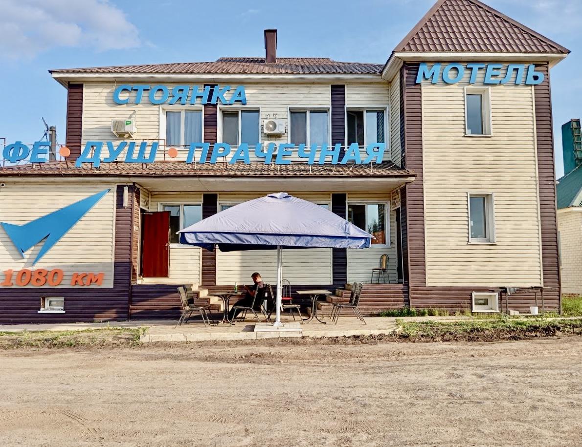 Фото отеля 2