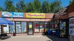 Продукты (Eletskaya Street, 2Г), butcher shop