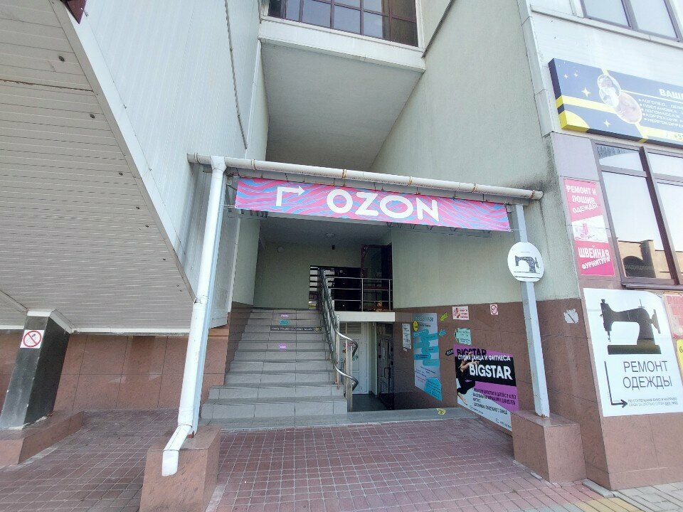 Payment terminal QIWI, Brest, photo