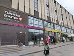 Magnit Kosmetik (Syromolotova Street, 27), perfume and cosmetics shop