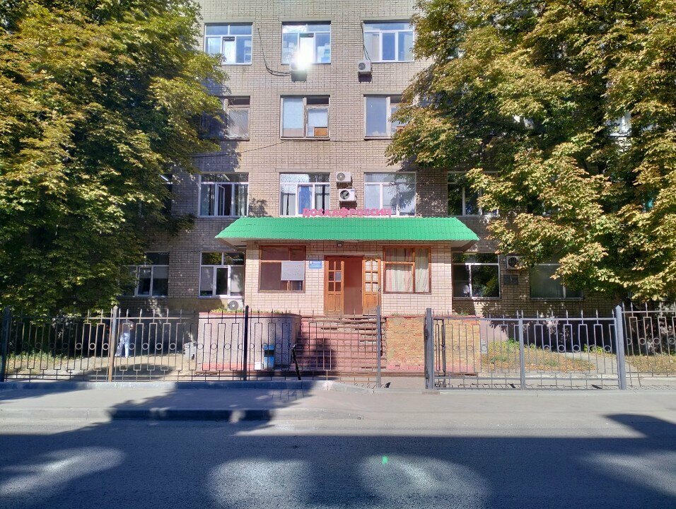 Juez de paz Sudebny uchastok № 5 Volzhskogo rayona goroda Saratova, , foto