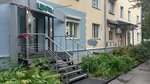 By Sisters (Revolyutsii Street, 17), flower shop