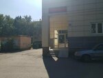 Lavazza (Pervomaiskaya Street, 68/3), café para llevar