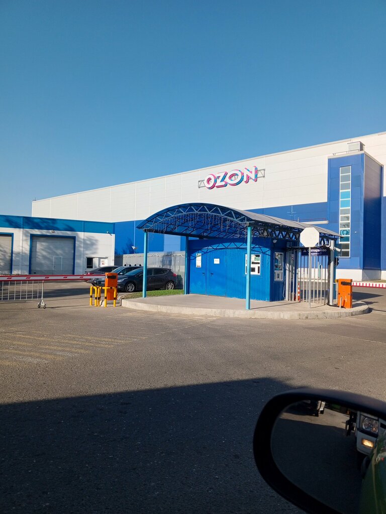 Sorting center Ozon, Moscow, photo