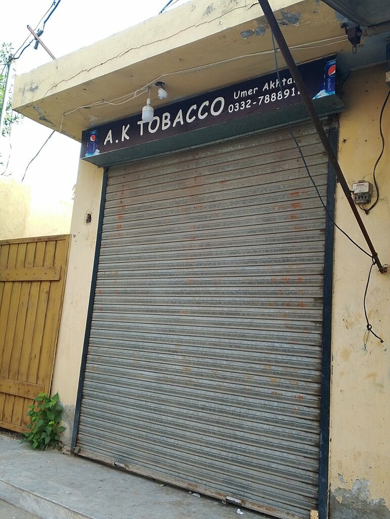 Tobacco and smoking accessories shop Ak Tabacco, Lahore, photo