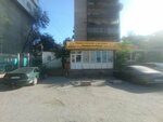 Kupicn (Manas avenue, 61) ، شركة التخطيط والتنفيذ