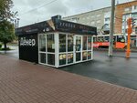Уголок вкуса Шаурма в кляре (ulitsa Radishcheva, 11/1), fast food
