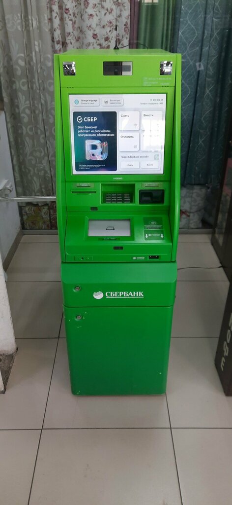 ATM Sberbank, Biysk, photo