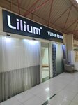 Lillum - Yusuf Curtain (Istanbul, Esenyurt, Guzelyurt Neighborhood, 2138th Street, 1) ، محلات بيع أغطية السرير