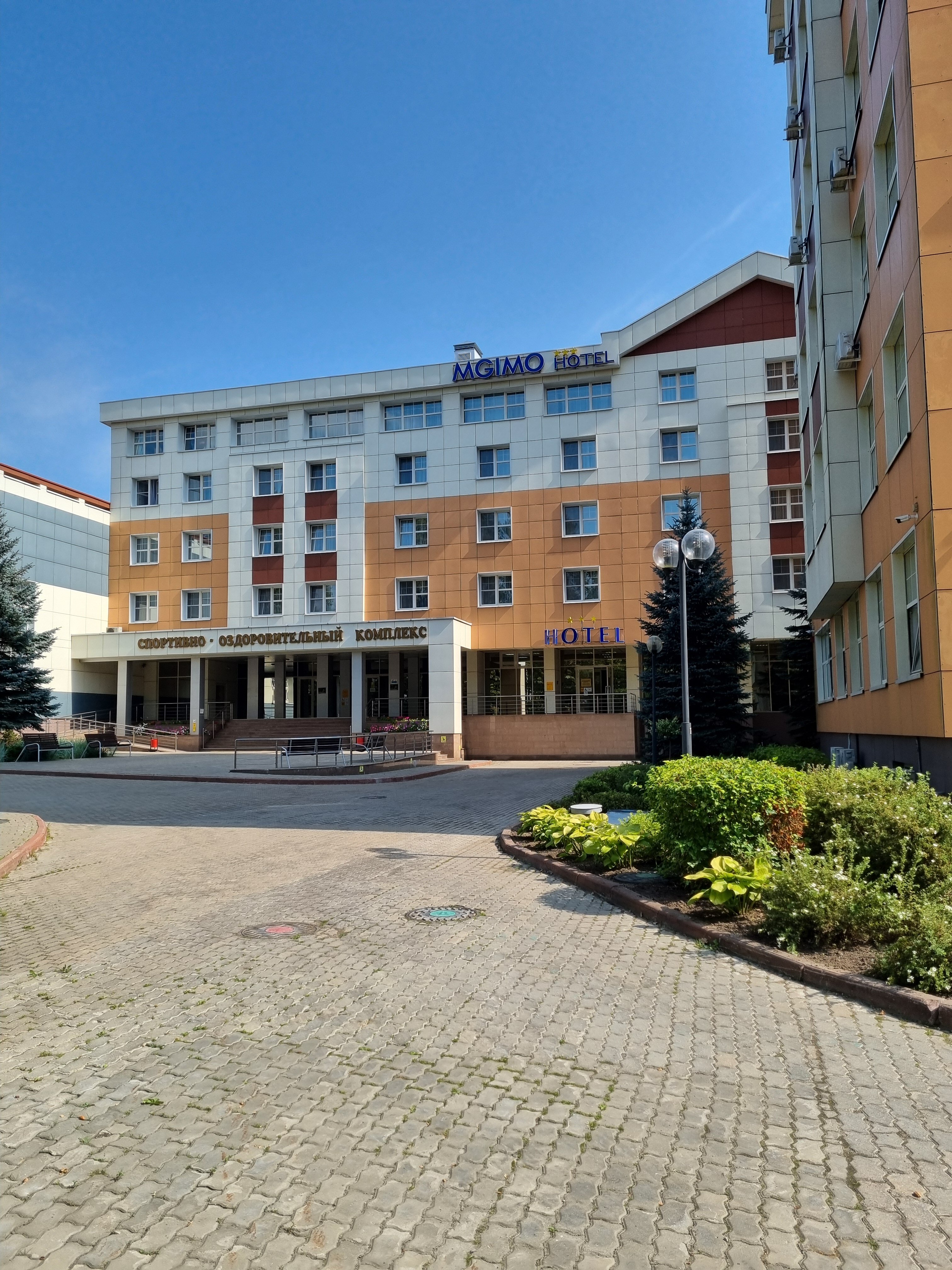 Фото МГИМО Отель