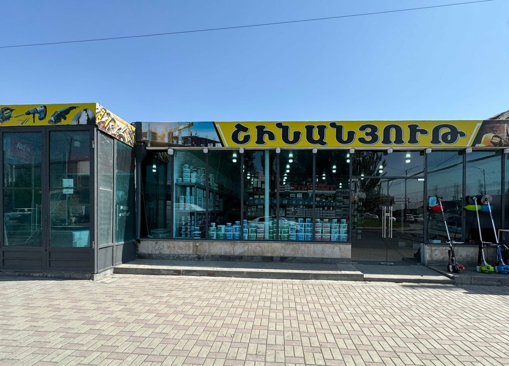 Hardware store Master’s, Masis, photo