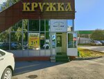 Кружка (Mira Avenue, 30/2), beer shop