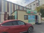 Halal (Sumskaya Street, 7Ак1), butcher shop