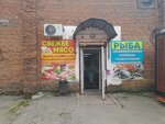 Рыба (ulitsa Garaburdy, 15А), fish and seafood