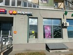 Эконом (Astrakhova avenue, 9), hairdresser