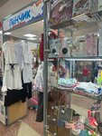 Лёнчик (Tereshkovoy Street, 251), children's clothing store