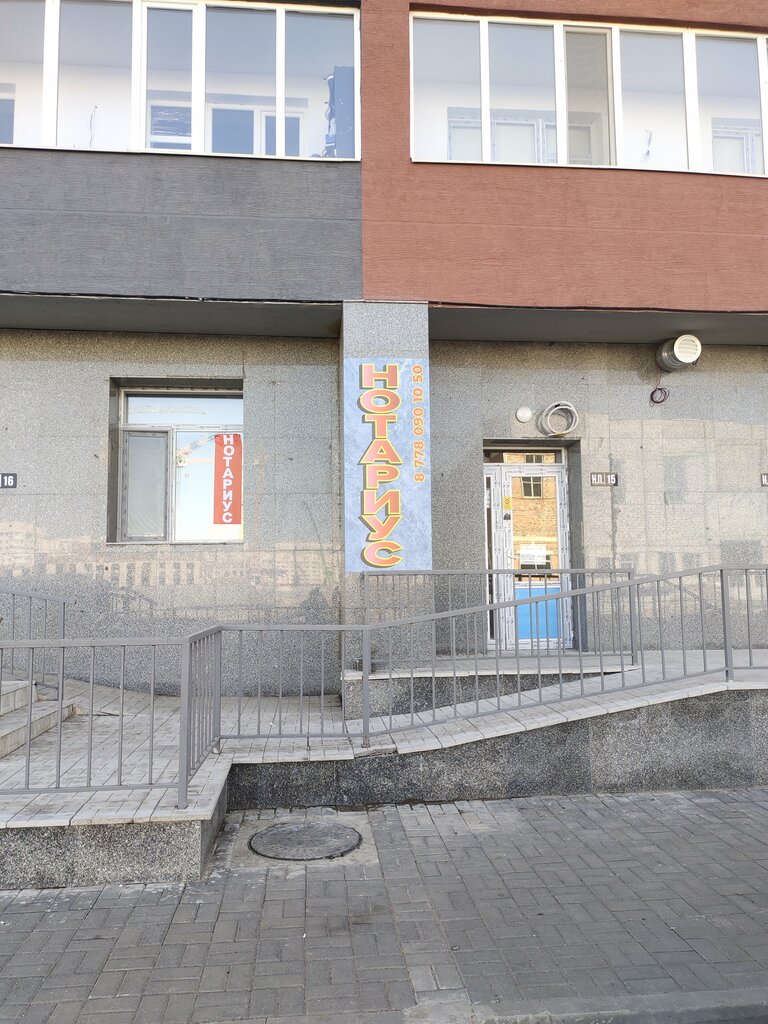 Further education Enjoy, Astana, photo