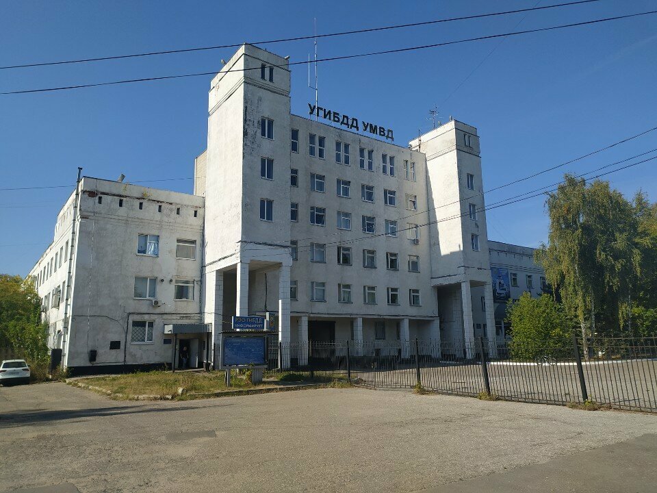 Interdistrict registration and examination office Reo Gibdd Umvd Rossii po g. Vladimiru, Vladimir, photo