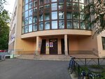Городская поликлиника № 14, отделение Орви (2nd Murinskiy Avenue, 35), polyclinic for adults