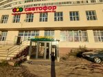 Construction Store (Shyńǵys Aıtmatov kóshesi, 36), hardware store