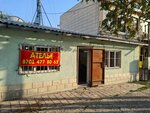 Atelier (Alpysbaev kóshesi, 76), repair of clothes