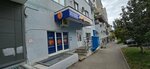 Delo Vkusa (Alekseya Tolstogo Street, 70), grocery