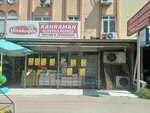 Kahraman Market (Antalya, Kepez District, Yeni Neighborhood, Karatay Avenue, 14), hipermercado