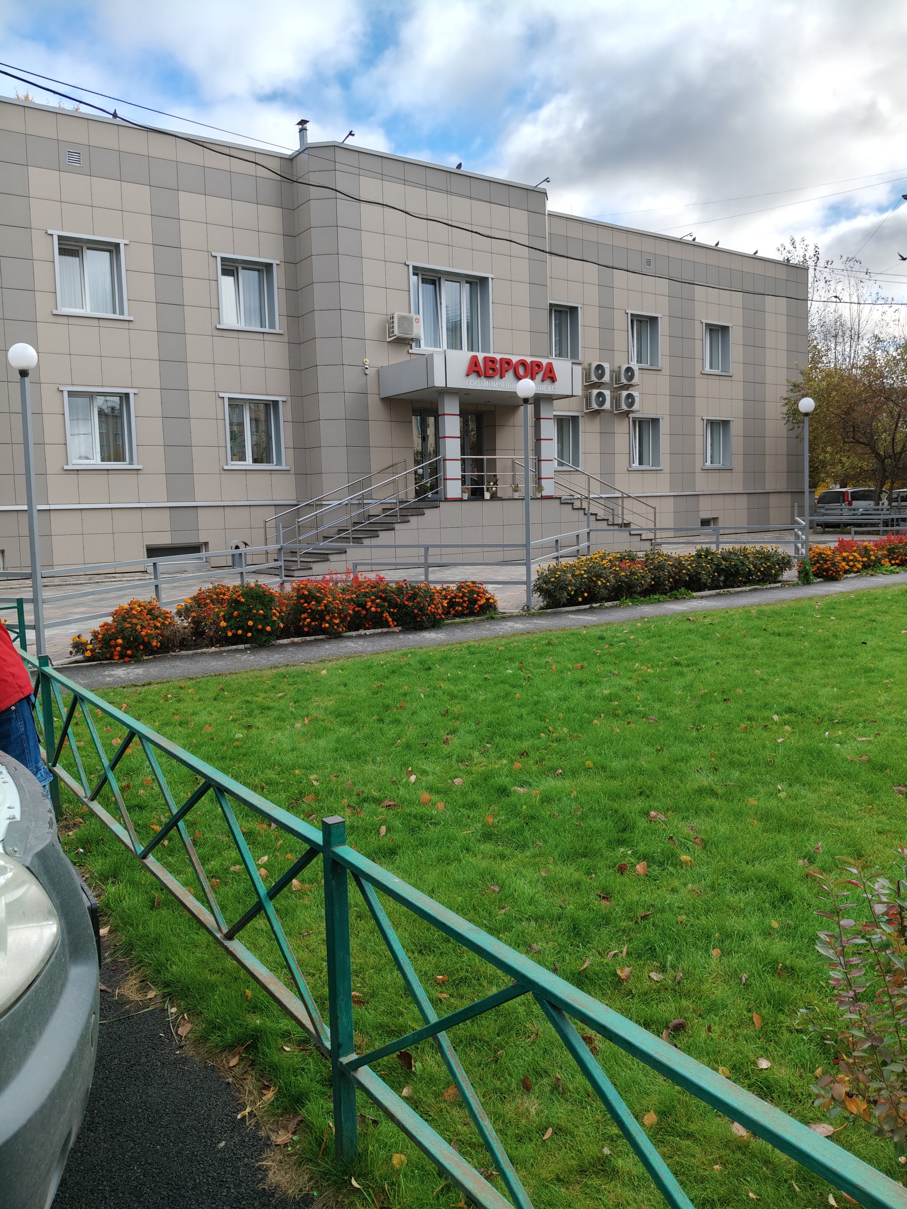 Фото Аврора