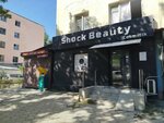 Shock Beauty Cosmetic (Chui avenue, 117), perfume and cosmetics shop