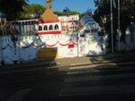 Private Dragos Green & White Kindergarten (İstanbul, Kartal, Orhantepe Mah., Orhangazi Cad., 108) ، مركز الرعاية النهارية، رياض الأطفال