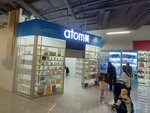 Atomy (Syǵanaq kóshesi, 1Б), distributors of cosmetics and household chemicals