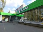 5Post (Molodezhnaya Street, 44), parcel automat