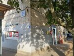 Krasnoe&Beloe (Pogranichnika Garkavogo Street, 34к1), tienda de productos