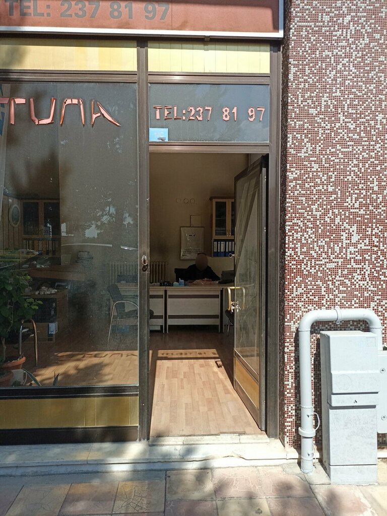 Engineering Astuna Muhendislik, Konya, photo